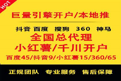 成功企业的SEM竞价优化经验与启示